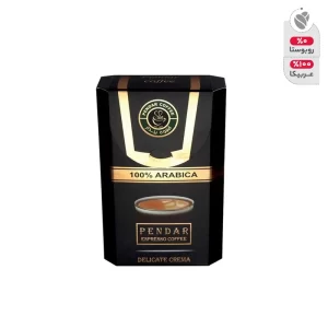 پودر قهوه اسپرسو عربیکا پندار